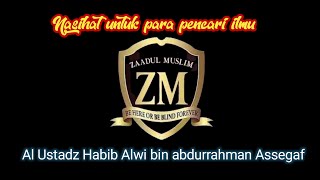 Download lagu kajian islam petikan ceramah ustadz habib alwi bin abdurrahman assegaf zadul muslim (ZM) mp3 Download lagu kajian islam petikan ceramah ustadz habib alwi bin abdurrahman assegaf zadul muslim (ZM) mp3