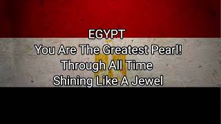 Egypt National Anthem English Version With Lyrics