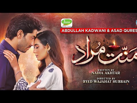 Mannat Murad Episode 09 Teaser | Promo | Naina Reviews