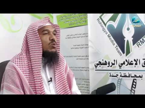 كنوز رمضانية (18) | باللغة الروهنجية | العشر الأواخر من رمضان | للشيخ محمد أيوب سعيدي