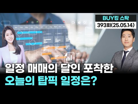 유튜브 썸네일