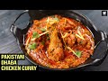 Pakistani Dhaba Chicken Curry | One Pot Chicken Curry | Pakistani Cuisine | Chicken Curry By Prateek