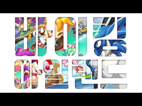 바이킹아일랜드 Video