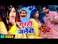 Video Song गुरही जलेबी Samar Singh Gurahi Jalabi Bichay Piya Melwa Me Bhojpuri S