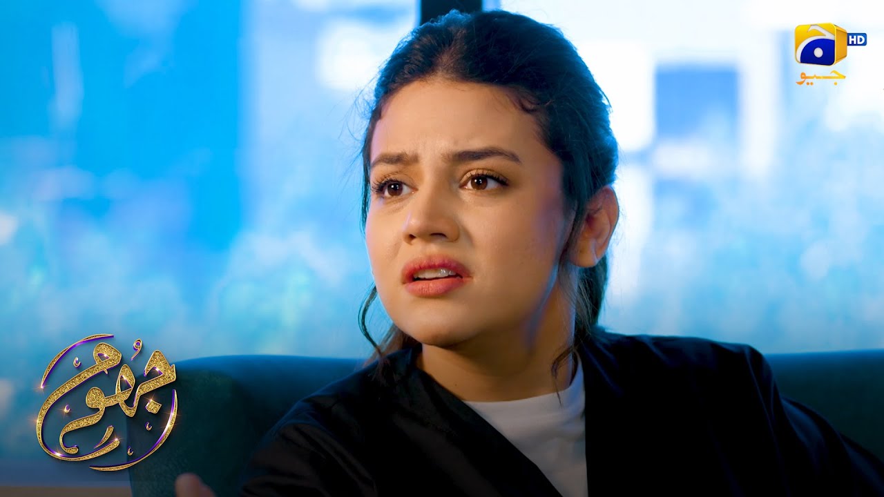 Aryaan Ki Mohabbat Mein Pagal Larki || Jhoom || Har Pal Geo