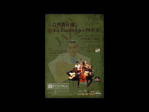 2018 TAIPEI GYPSY JAZZ FESTIVAL