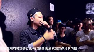 Diss RBL - Kell vs 黃修