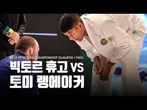 스파이더 주짓수 쿼터 파이널 +76KG : 빅토르 휴고 VS 토미 랭에이커 Victor Hugo vs Tommy Langaker (2018.07.21)