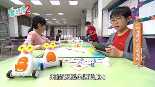  AI機器人大挑戰_EP1