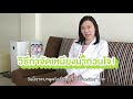 เมโสแฟตเหนียง