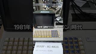 「コンピューターおばあちゃん」は未来予知だった!?