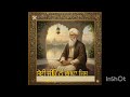 Gurbani Status Baba Farid Sheikh Salok Baba Farid Ji Guru Granth Sahib Farida Duni Wajai