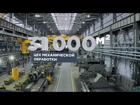 Имиджевый ролик АО «РУМО»