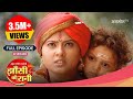 क्या Jhansi की सीमा पार करेगी Laxmi Bai Jhansi Ki Rani Full Ep 4