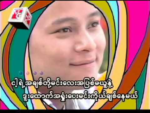 မင်းအတွက် - R.Zarni