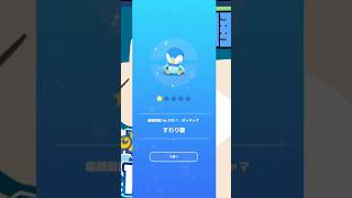 【ポケモンスリープ】　ポッチャマ　すわり寝　【Pokémonsleep】