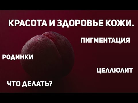 От чего пигментные пятна на коже Крема для тела отбеливающие