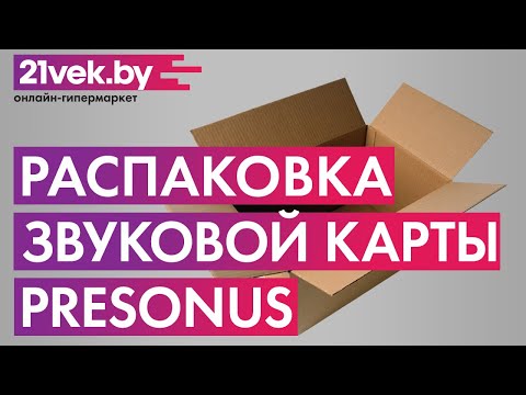 Миниатюра изображения товара Звуковая карта PreSonus AudioBox 96K 25TH