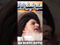 Allama Khadim Hussain Rizvi Emotional Bayan Status