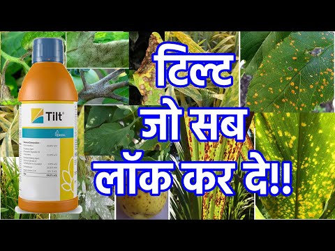 Agricultural Pesticides
