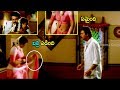 Venkatesh Meena Marriage Night Super Hit Scene Venkatesh Meena Cinema Chupistha