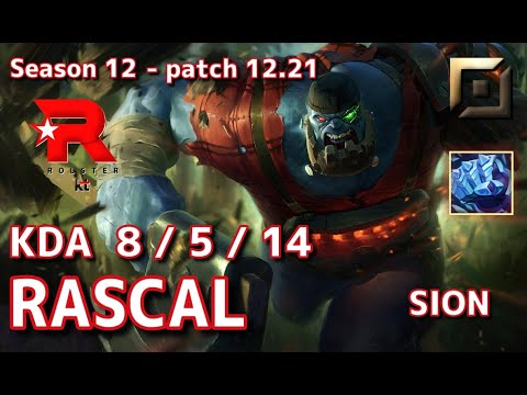 【KRサーバー/GM】KT Rascal サイオン(Sion) VS V5 Rich ガングプランク(Gangplank) TOP - Patch12.21 KR Ranked【LoL】