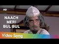 Naach Meri Bulbul - Rajesh Khanna - Roti ...