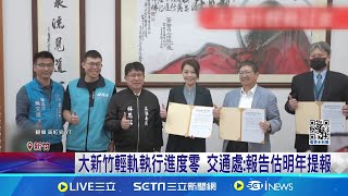 [討論] 新竹市政全面停擺，保留預算15項6億