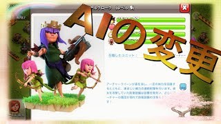 AI変更後のクイヒーを使いこなせ!!【タイマンX】【クラクラ実況】【JWC】