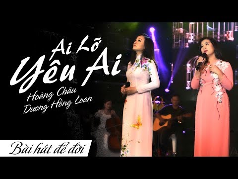 Ai lỡ yêu ai - Dương Hồng Loan