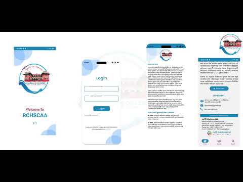 RCHSCAA
