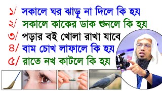 5 common superstitions in society