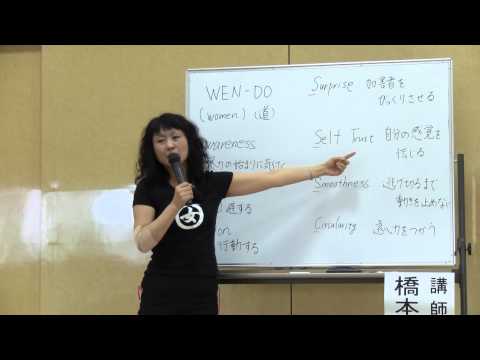 シニア女性の出番です! 防災塾 第3回「護身術ミニ体験」