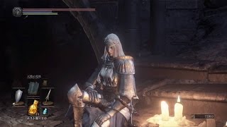 ダークソウル3 『薄暮の国のシーリス』イベント集 DARK SOULS III