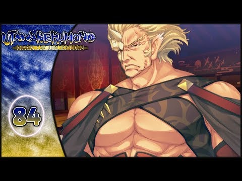 Let's Play: Utawarerumono: Mask of Deception - Part 84 [Facing Vurai]