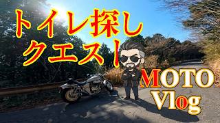 【モトブログ】慣らし運転で険道へ。スピード感とゆるい内容と緊迫した状況。