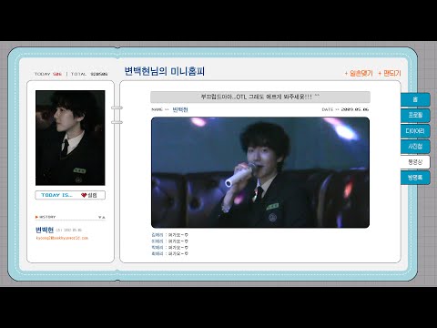 YouTube video