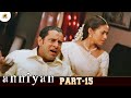 Do You Love Ambi ANNIYAN Movie Scenes Chiyaan Vikram Shankar Mango Malayalam