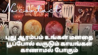 Download lagu 🧿 | NO CONTACT | A new beginning caresses your heart like a flower, the wounds will disappear #tamil mp3