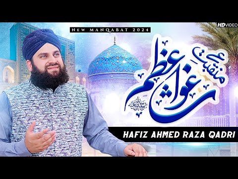 New Manqabat Ghous e Azam 2024 - Medley Kalam - Hafiz Ahmed Raza Qadri - Official Video