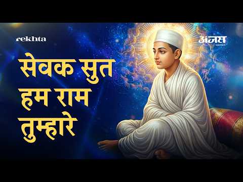 Man Re Paras Hari Ra Charan | Hullas Purohit | मन रे परस हरि रा चरण | मीराबाई के कृष्ण भजन