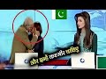 Views Of Pakistani Reporters Pakistani Funny