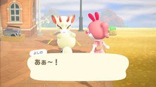 コイしたい (よしのxジュン)【あつ森】