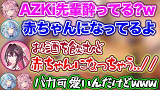 【貴重映像】46度のお酒を飲んで、完全に赤ちゃんになってしまうAZKiが可愛すぎたwww【ホロライブ切り抜き/雪花ラミィ/博衣こより/AZKi】