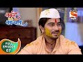 Navri Mile Navryala नवरी मिळे नवर्‍याला Ep 67 Full Episode 23rd De