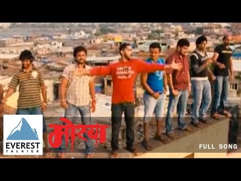 Utsavatla Raja Utsav | Morya | Superhit Marathi Songs | Santosh Juvekar, Chinmay Mandlekar