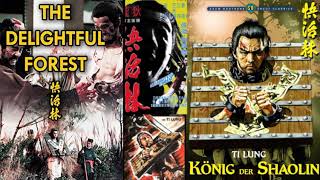 Download lagu The Delightful Forest 1972 music by Yung Yu Chen mp3