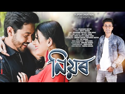 Dixita Kalita Niyor ( music video )