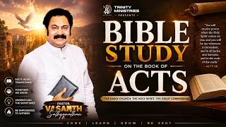 Bible Study || 23rd July 2026