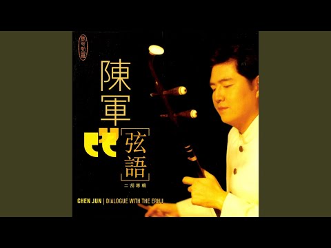 Horses Galloping (Arr. Y. Chunlin)